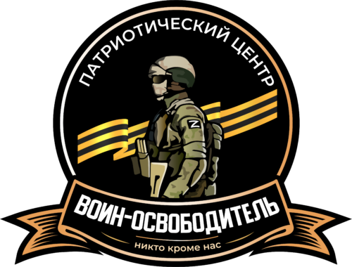 Логотип фонда