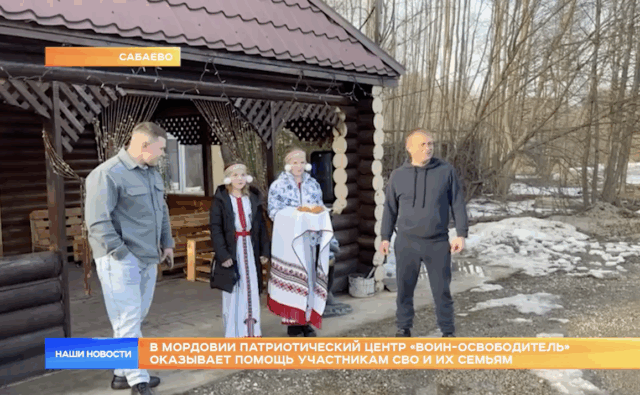 🏡 Семейный отдых для ветеранов&hellip;